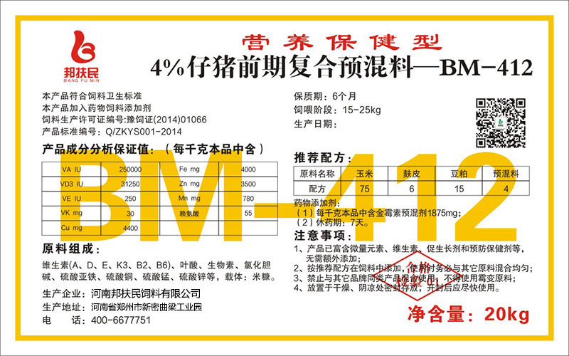 4%仔猪前期香蕉视频在线网址